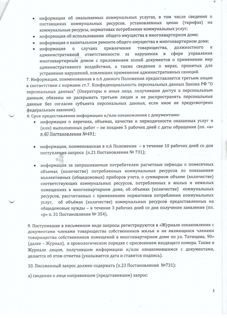 3.jpg 3.jpg
