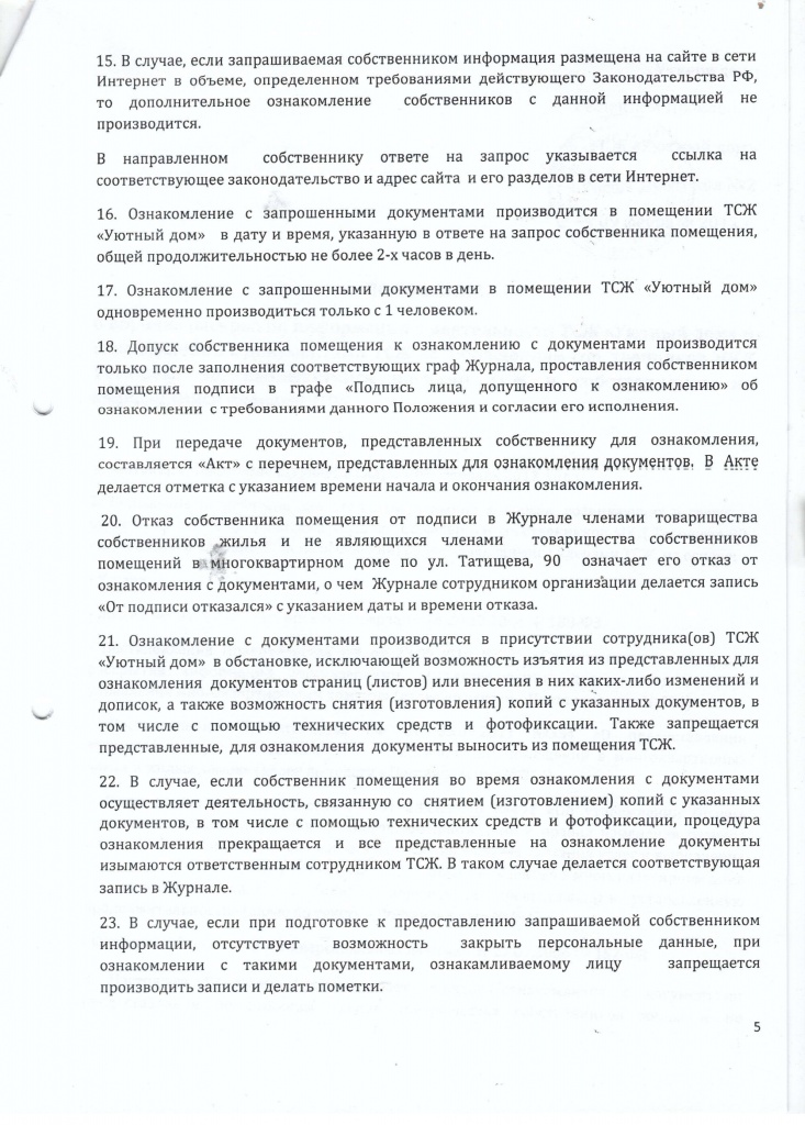 5.jpg 5.jpg