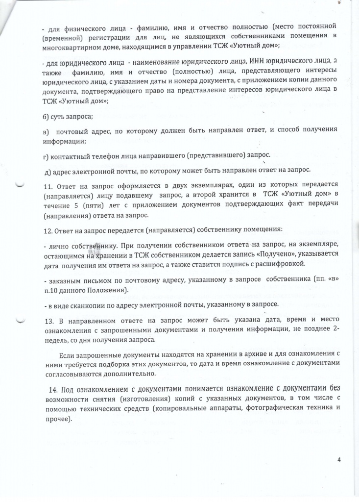 4.jpg 4.jpg