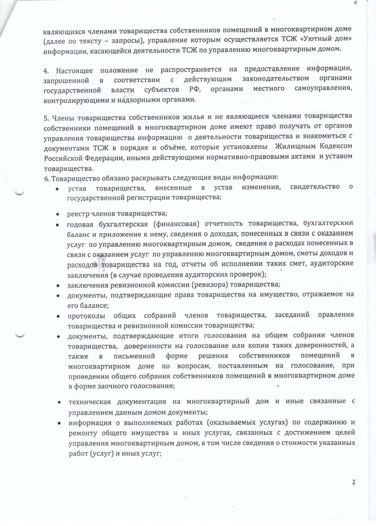 2.jpg 2.jpg